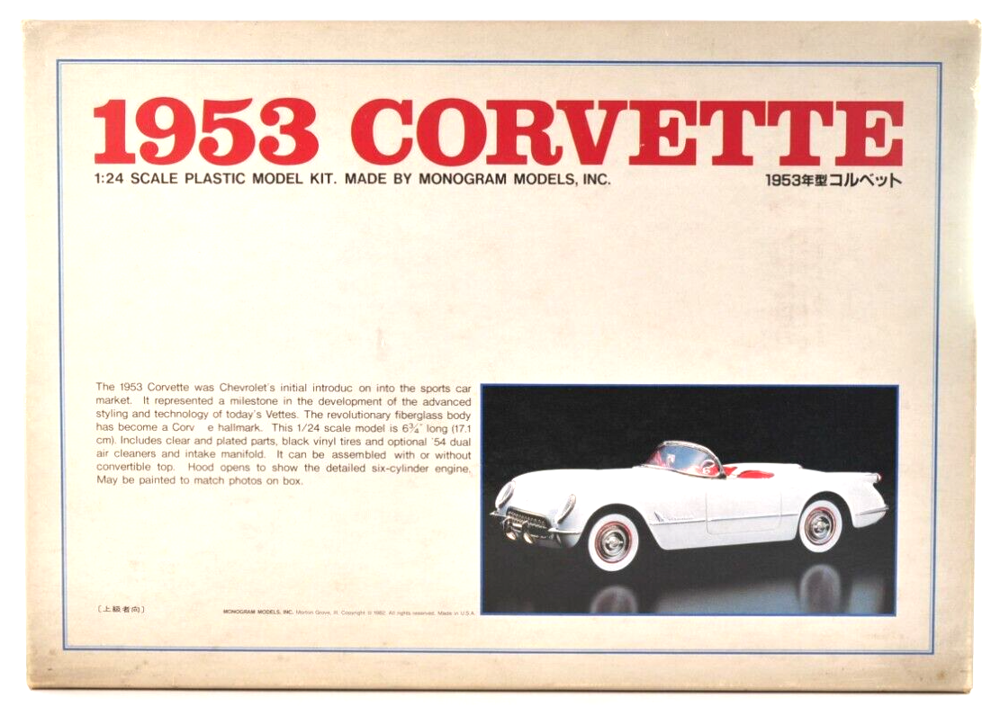 レア品1953年型CORVETTEプラモデル Rare Vintage Monogram 1953 Corvette 1:24 Model Kit Japan Bandai