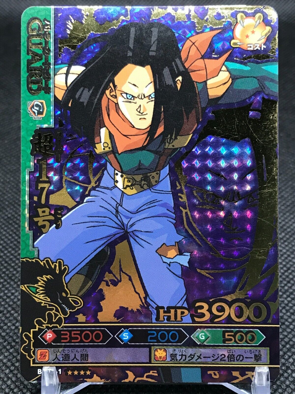 C17 Android 17 Dragon Ball Super Art Board Print for Sale by STREETS  WISDOM