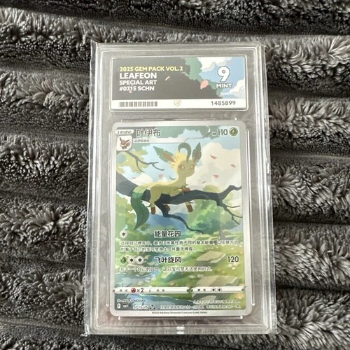 ACE 9 MINT Leafeon 07 15/15 Special Art Gem Pack Vol.2 Chinese Pokemon