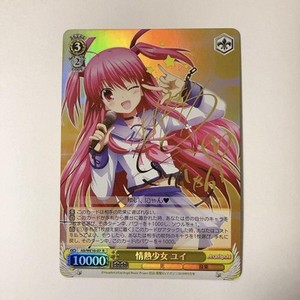Angel Beats Weiss Schwarz | eBay Angel Beats Weiss Schwarz | eBay