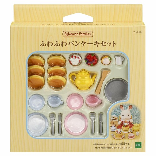 Sylvanian Families - 2 Play Food Sets Together - Lunch Set & Fluffy Pancake Sets - Picture 6 of 9