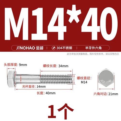 M6M8M10M12 Hexagon Head Bolts Part Threaded Hex Bolt Screw 304 Stainless Steel D - Picture 132 of 254