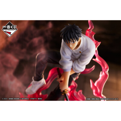 Ichiban kuji Jujutsu Kaisen Zero 0 Prize A Yuta Okkotsu Figure