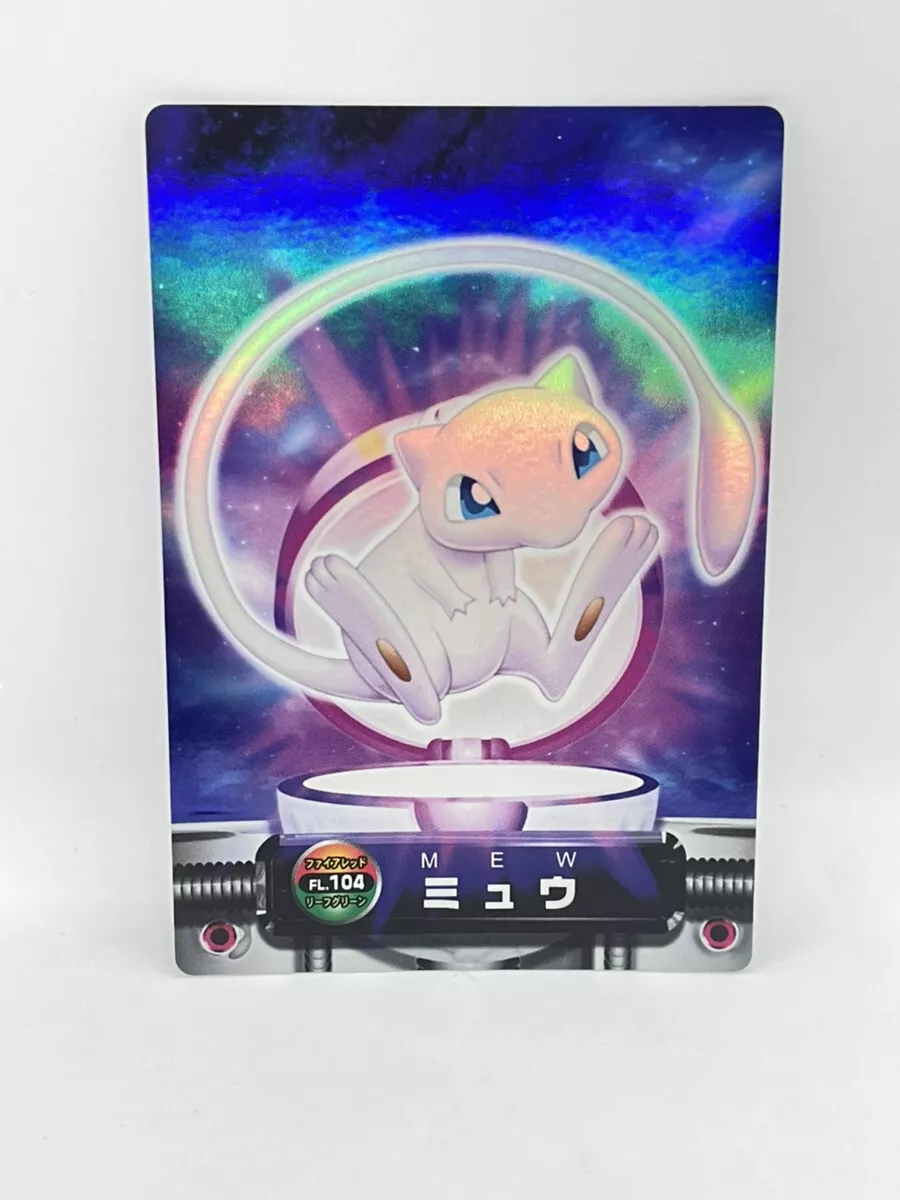 Carddass Pokemon Zukan Card Mew No.104 Fire Red Leaf Green Bandai