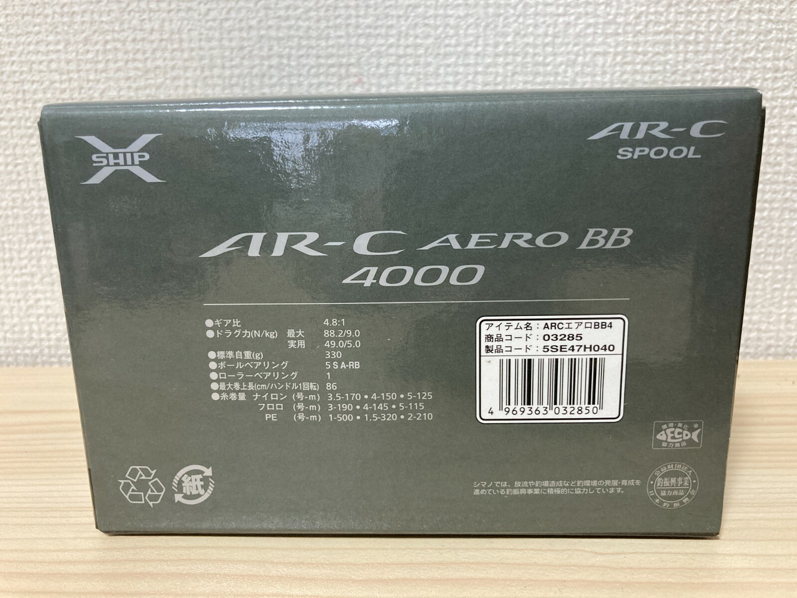 Shimano Fishing Reel 14 Ar C Aero 4000 For Sale Online Ebay