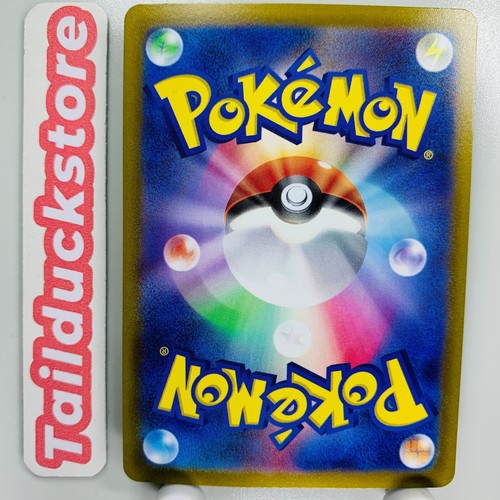 Tarjeta Pokemon VSTAR Universe s12a 065/172 RR Japonesa - Imagen 2 de 3