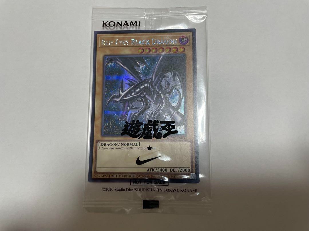 遊戯王 X NIKE (RED EYES BLACK DRAGON) Red Eyes Black Dragon V.2 Yu Gi Oh – Mr. Simply Custom