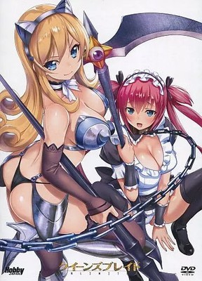 Queen'S Blade Anime Dvd Unlimited 1 First Limited Edition