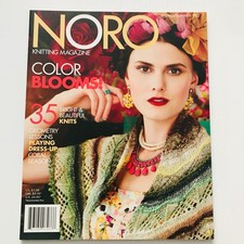 NORO Knitting Pattern Magazine Spring Summer 2013 Color Blooms Brights Knits