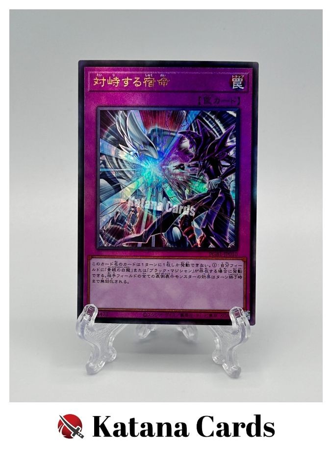 ポケモンカードゲーム　DESTINED RIVALS 未開封 Sv10: Destined Rivals Pokémon TCG Cards for sale | eBay