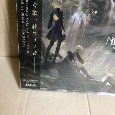 新品未開封 初回限定版　NOIR ORIGINAL SOUNDTRACK II NOIR ORIGINAL SOUNDTRACK II (2001) MP3 - Download NOIR