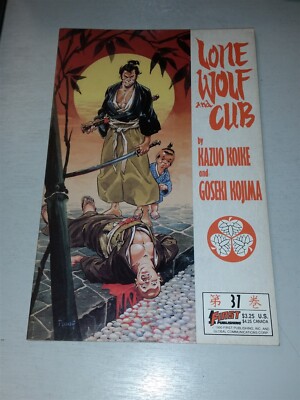 LONE WOLF AND CUB #37 BY KAZUO KOIKE AND GOSEKI KOJIMA FIRST PUBLISHING TPB 