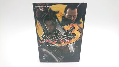 Onimusha 3 Strategy Guide Japanese Version Action Game Walkthrough USED