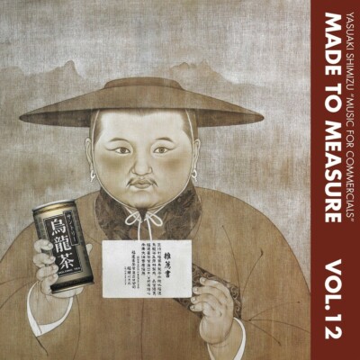 YASUAKI SHIMIZU - MUSIC FOR COMMERCIALS MADE TO MEASURE 12  CD NEU 