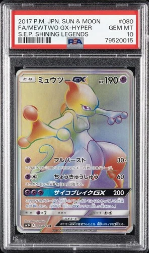 Mewtwo Gx Hyper 080 Shining Legends Pokemon Japanese PSA 10