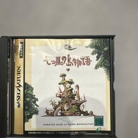 Saturn IslStory Seven Winds box instructions without obi Japan	ea