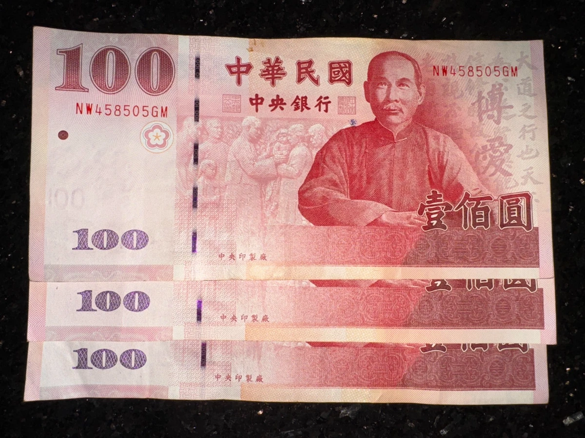 2000 中国纸币| eBay