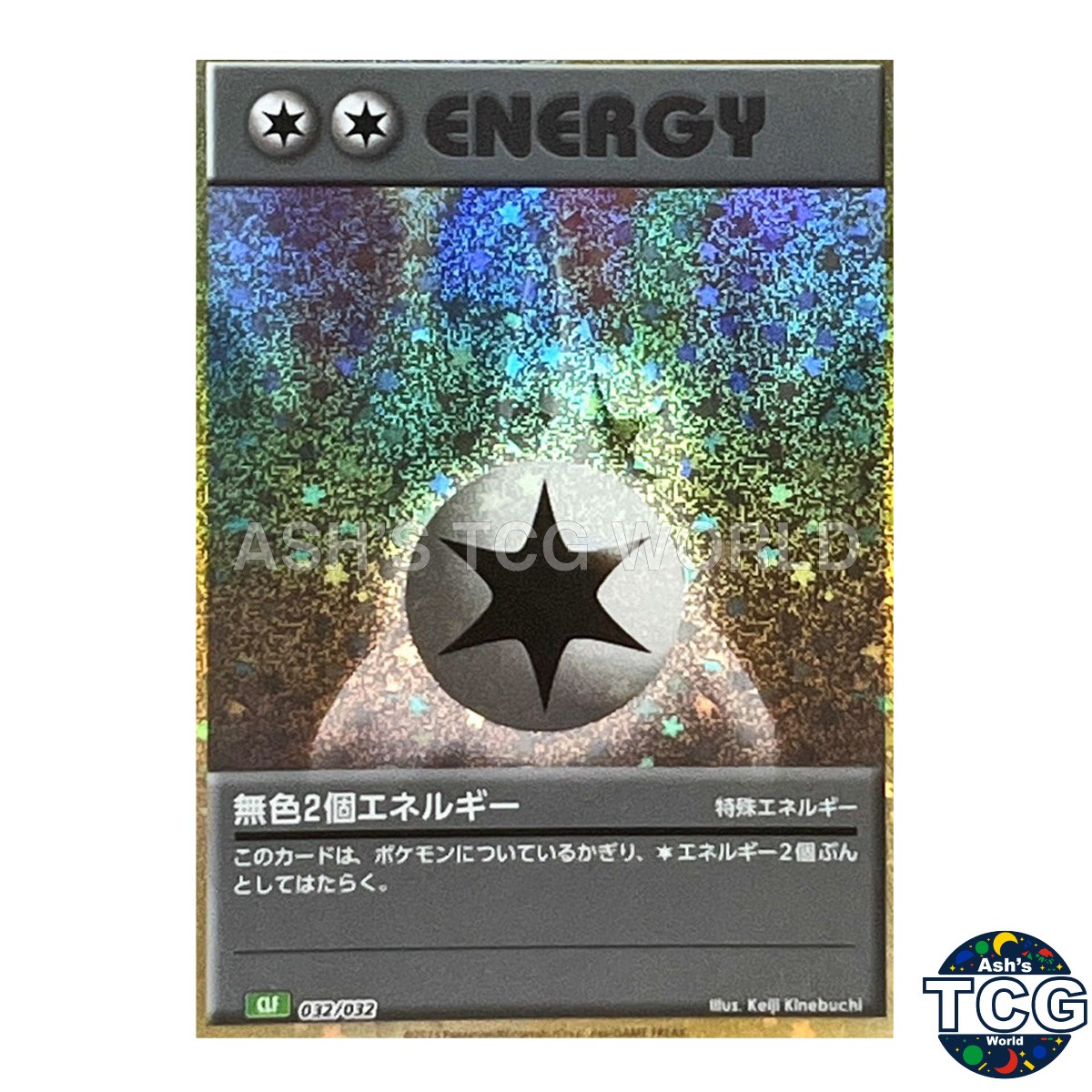 Double Colorless Energy 032/032 CLF Classic Pokemon Card Japanese