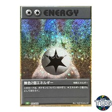 Double Colorless Energy 032/032 CLF Classic Pokemon Card Japanese