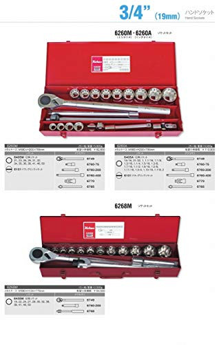 Yamashita Industrial Lab KO – Ken Socket Set 6260 a Bayonet