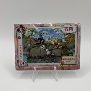 Natu Pokemon | eBay