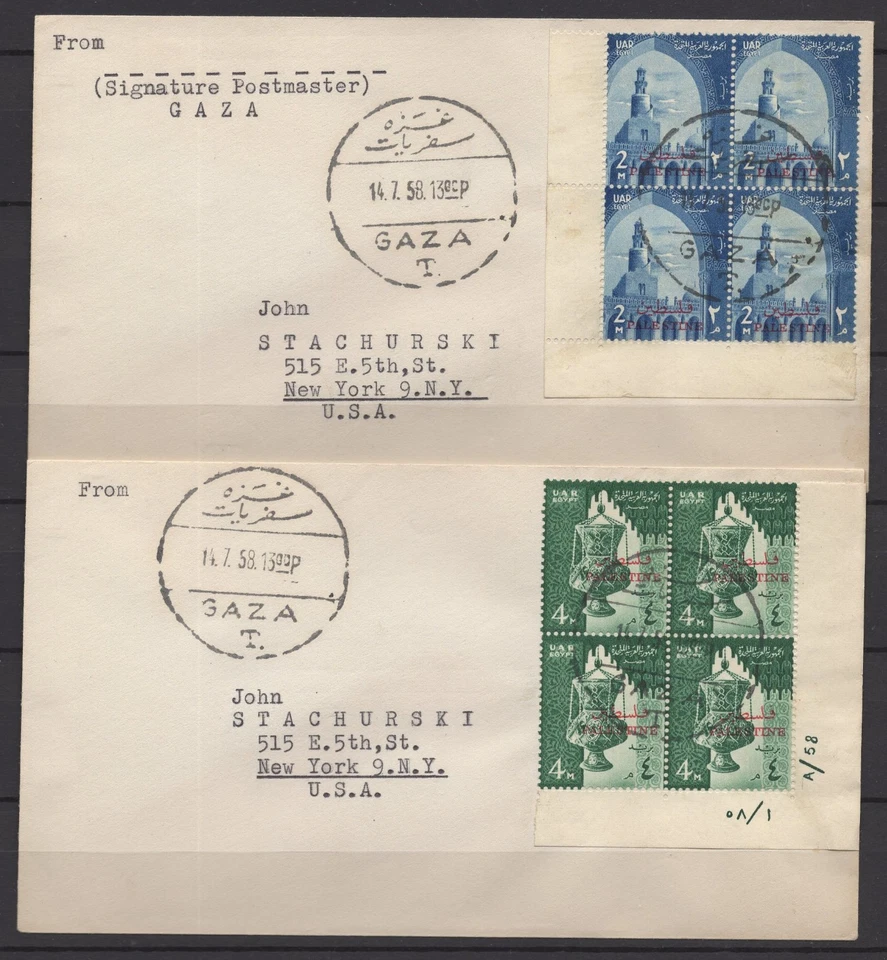 巴勒斯坦,埃及占领。 1958 - 2 稀有封面,加沙到纽约 — 第 2/3 张图片