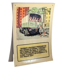 Soviet Road Poster - Exit the vehicle from the sidewalk or shoulder