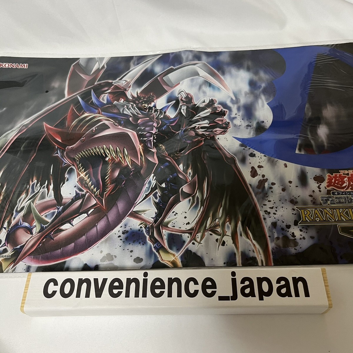 Yugioh D-HERO Bloo-D Official Playmat RANKINGDUEL 2021 Konami from