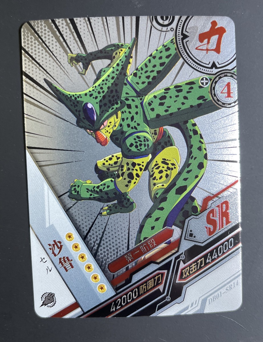 Cell SR DB01-SR14 Dragon Heroes Dragon Ball Anime TCG CCG Card | eBay