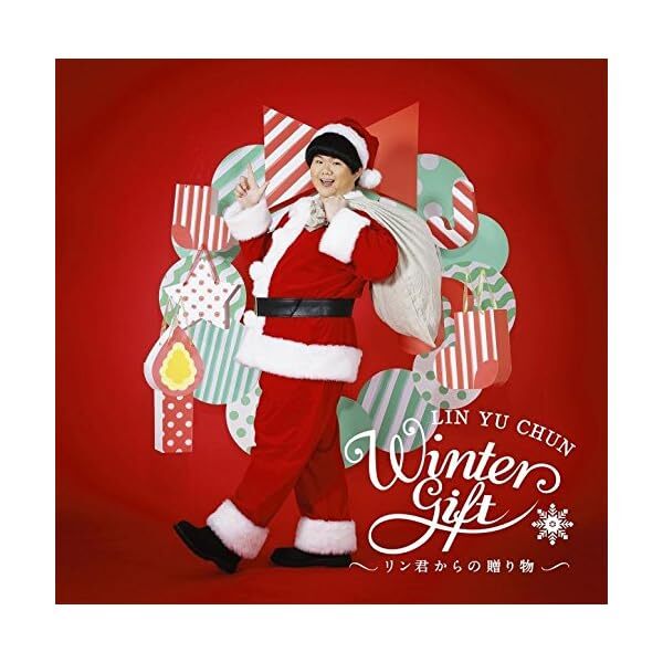 WINTER GIFT ~ Gift from Lin ~ () FS