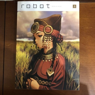 robot 5 フルカラー漫画雑誌 アートブック robot Vol.5 SUPER COLOR COMIC Range Murata Yoshitoshi Abe etc. Art