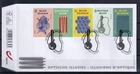 [LM81069] Belgium N°4462/4466FDC Illusions First Day Cover COB € 23,00 SUPERB