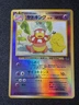 LP Slowking Reverse Holo Rare Southern Islands Promo 1999 Japanese Pokemon Card