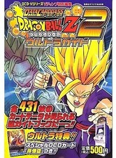 Bandai Dragon Ball Z2 UFC Fighting Game Strategy Guide Data Carddass Not Used