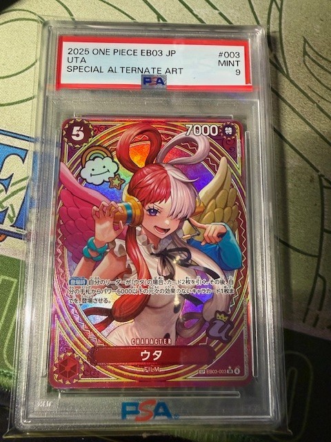 Uta 2026 Extra Booster: Heroines Edition #EB03-003 Super Rare (SP