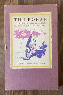 The Koran Peter Pauper Press Illustrated Vera Bock Slipcase English Ed