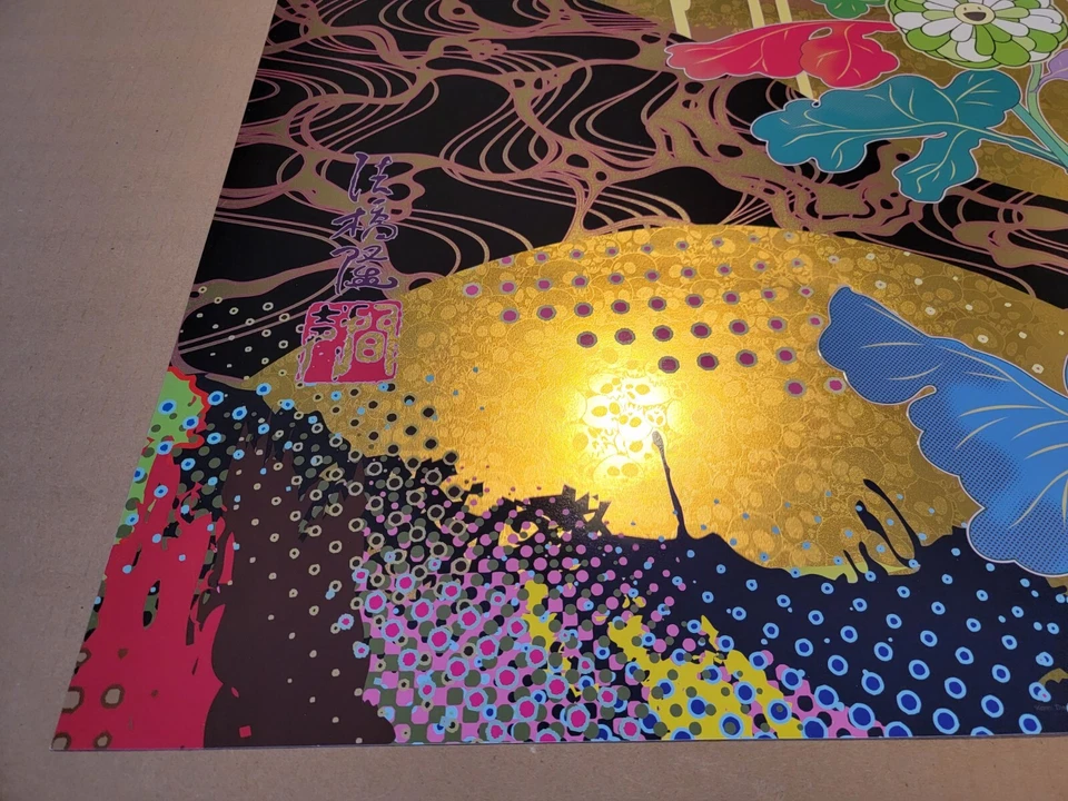 TAKASHI MURAKAMI SIGNED NUMBERED PRINT  - Image 2 of 4