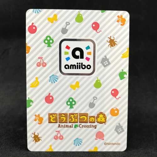 Nintendo Animal Crossing New Horizons COPPER A 105 Amiibo Card Japanese Game - 第 3/3 張圖片