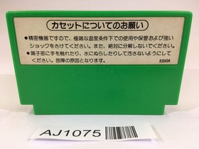 AJ1075 Popeye NES Famicom Japan
