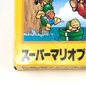 [] Famicom Super Mario Bros. Box , damaged, operation confirmed Nintendo