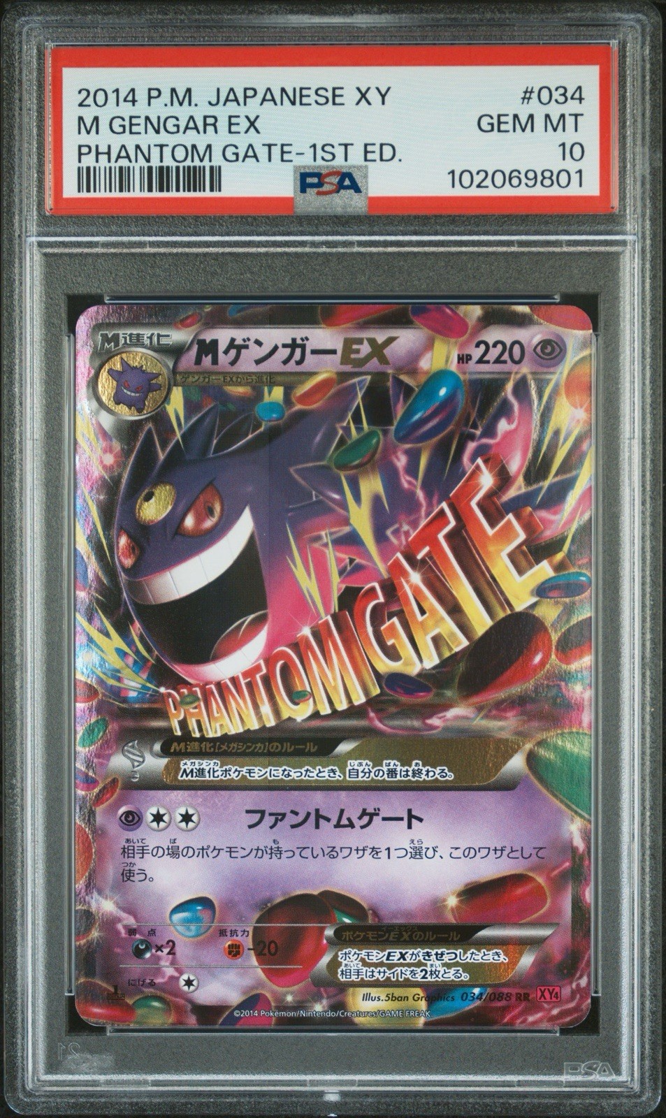 Pokemon M Gengar EX XY Phantom Gate 1st Edition Japanese Holo #034 PSA 10