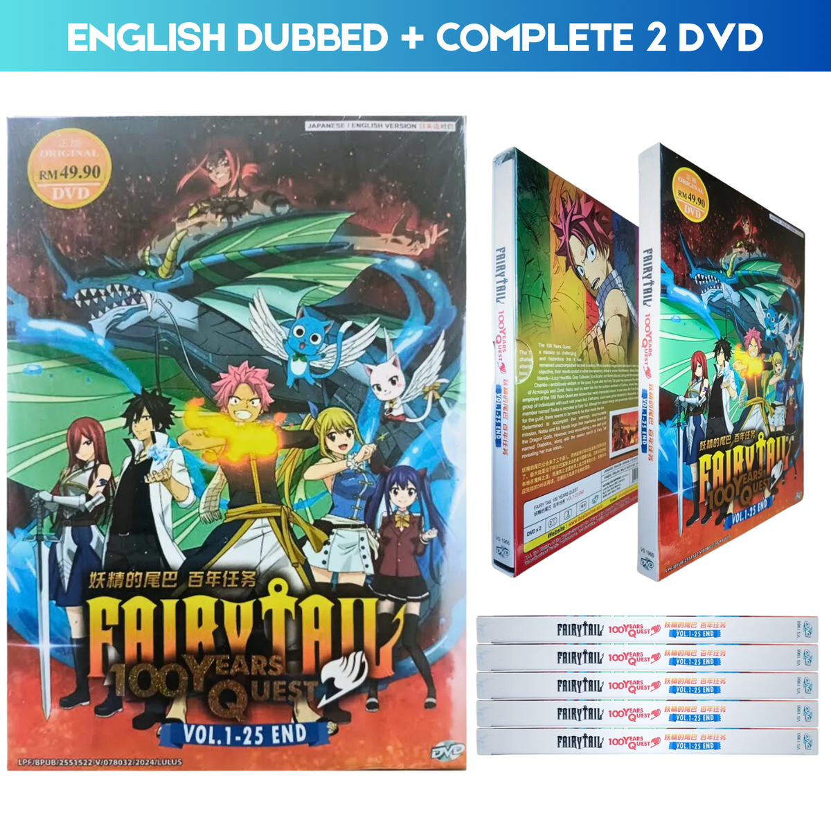 DVD Anime Fairy Tail 100 Years Quest Vol. 1-25 Complete Series