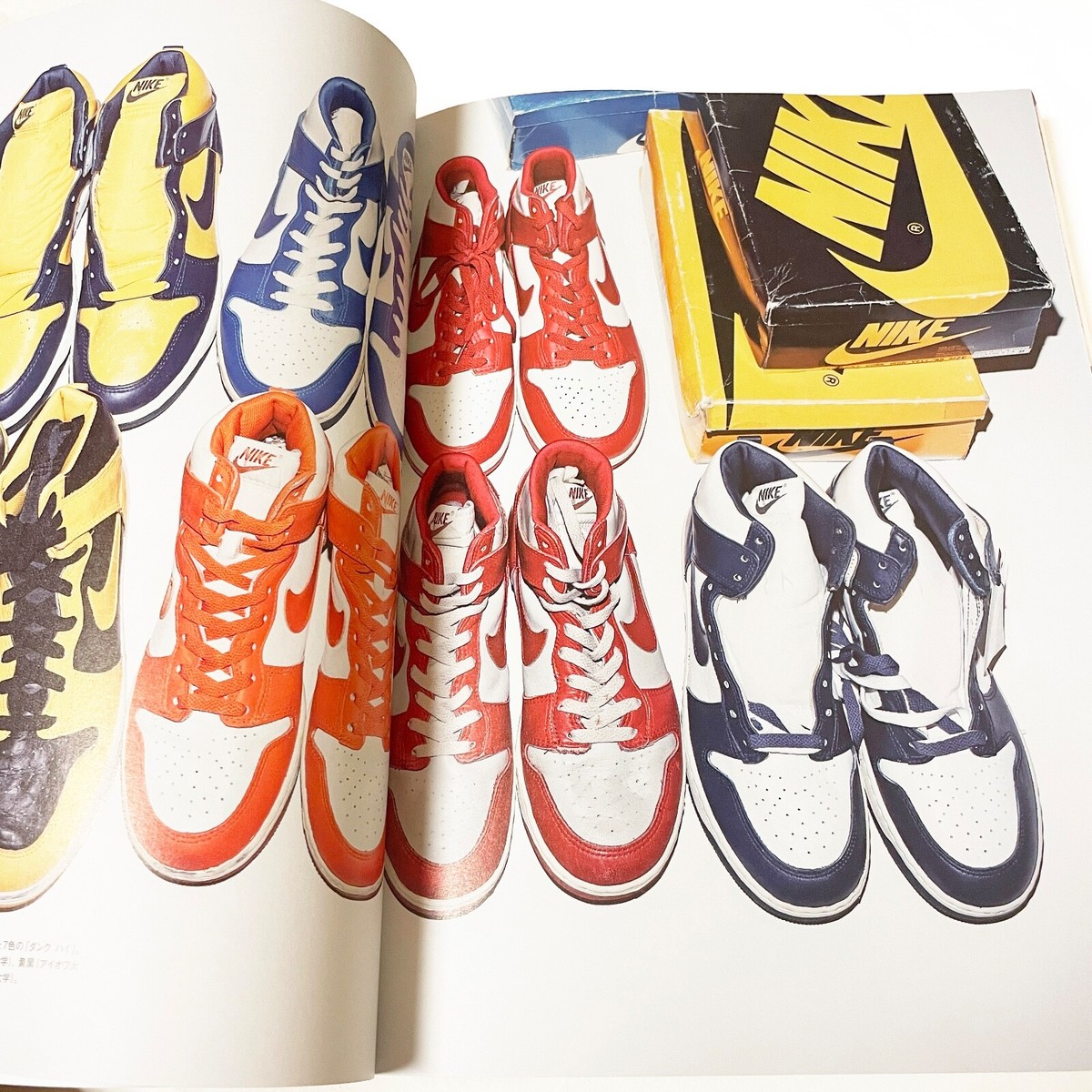SHOES MASTER Magazine Vol.32 FALL/WINTER 2019 80's SNEAKERS