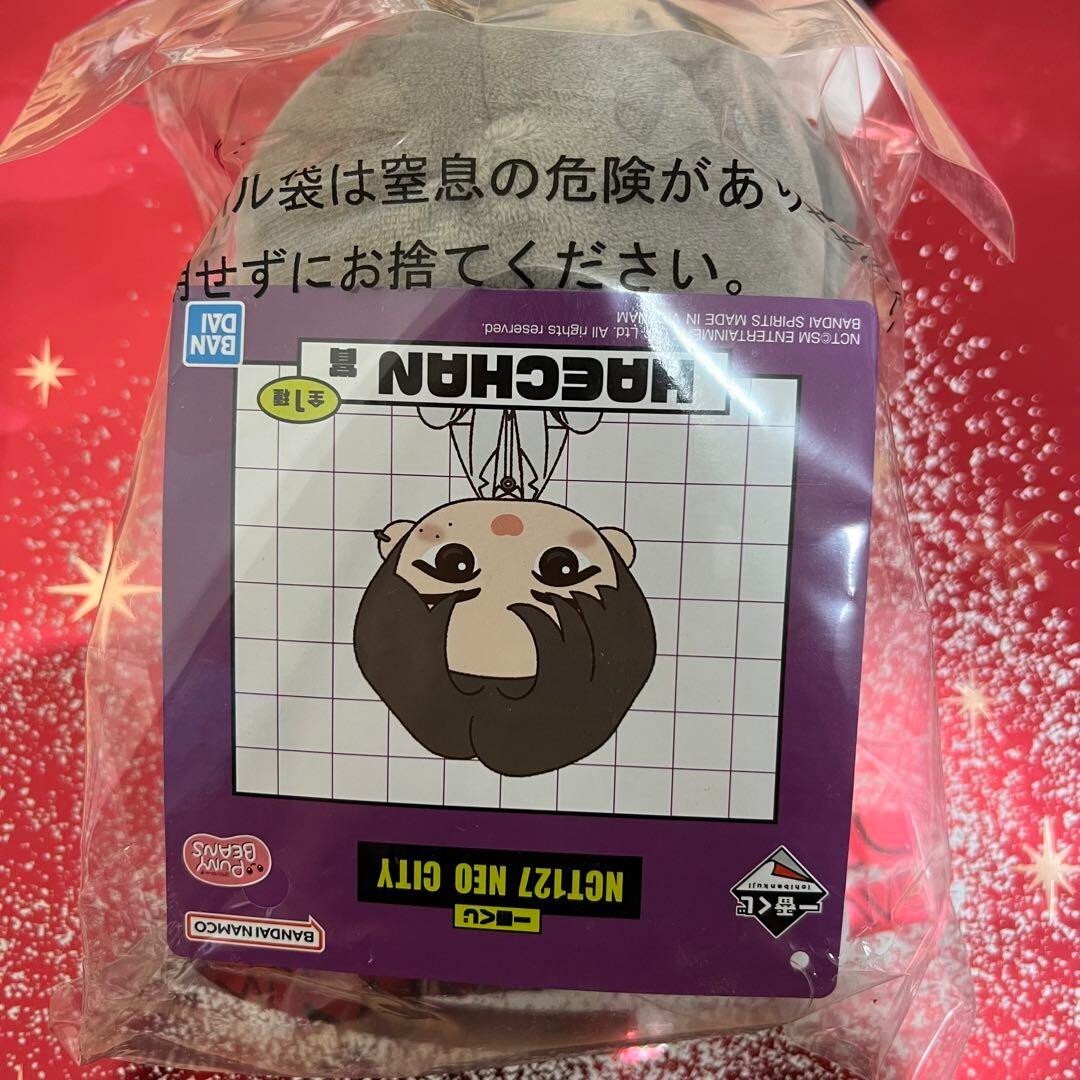 NCT 127 NEO CITY HAECHAN Plush Toy Charms Towel Set BANDAI SPIRITS