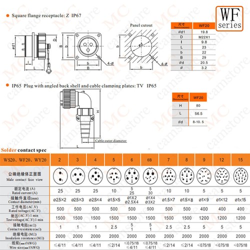 Conector de cable eléctrico Weipu WF20 9 pines enchufe, enchufe de codo de aviación IP67 - Imagen 2 de 6