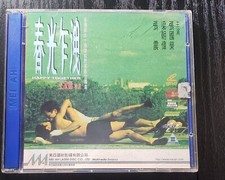 Happy Together VCD Leslie Cheung Tony Leung Wong Kar Wai