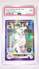 2022 Topps Chrome NPB Nippon Professional Baseball - Shosei Togo Purple /299