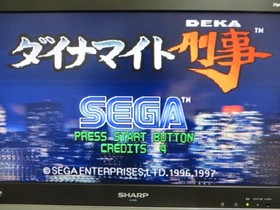 SS (Sega Saturn) &ldquo;Dynamite Detective (Die Hard Arcade/Die Hard)&rdquo; [Used