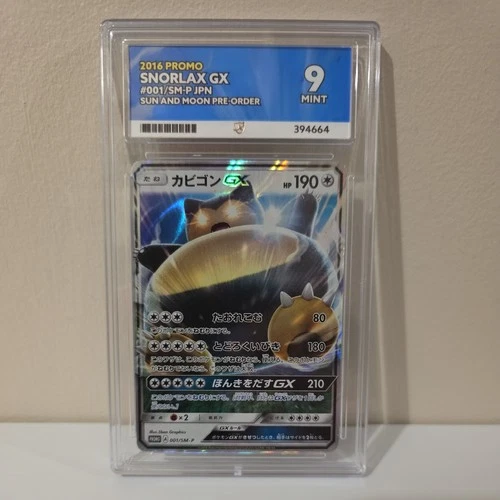 Snorlax GX SM05 SM Promos Holo Card Ace Grading 9
