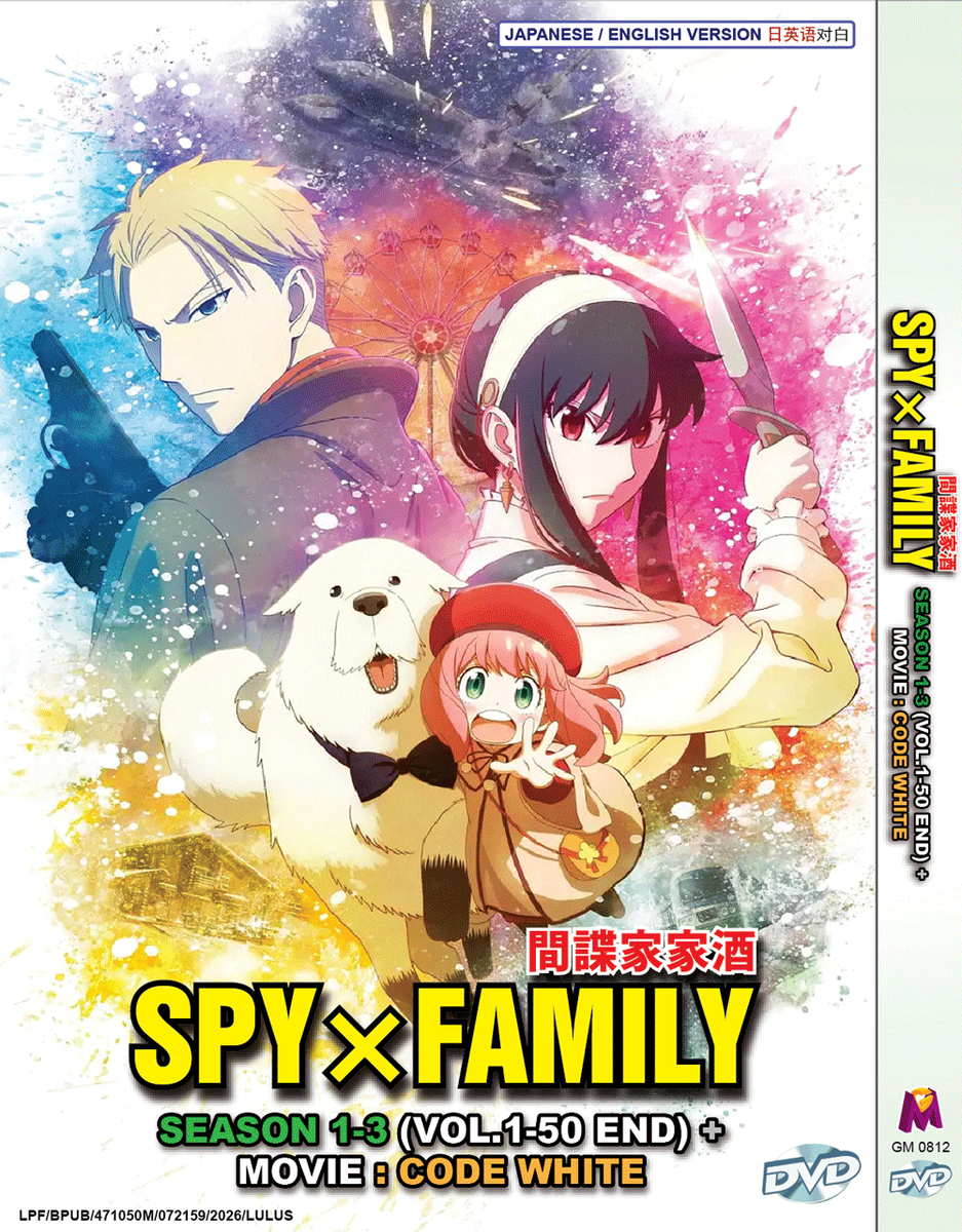 ＳＰＹ×ＦＡＭＩＬＹ / スパイファミリー DVD DVD ANIME SPY×FAMILY SEASON 1-3 VOL.1-50 END + MOVIE:CODE WHITE
